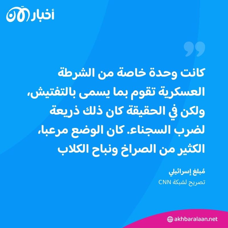 معصوبو الأعين ومقيّدون.. تقرير يكشف سوء معاملة الفلسطينيين في معسكر "سدي تيمان"
