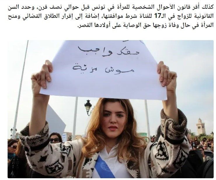 ما حقيقة الصور المنتشرة لنساء مغربيات خلال حملة للزواج بدون مهر؟