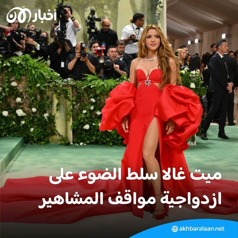 Blockout2024.. حملة لمقاطعة مشاهير ظلوا صامتين بشأن حرب غزة