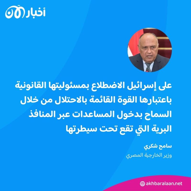 "نرفض سياسة ليّ الحقائق".. مصر ترد على اتهامات إسرائيل بشأن إغلاق معبر رفح 2 "نرفض سياسة ليّ الحقائق".. مصر ترد على اتهامات إسرائيل بشأن إغلاق معبر رفح