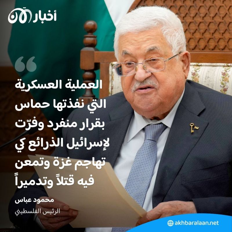 حرب غزة وأوضاع المنطقة يسيطران على القمة العربية الـ 33 في المنامة