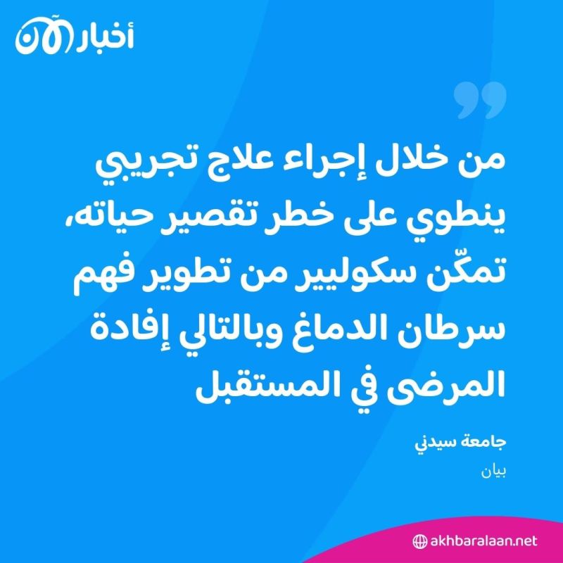 طبيب أسترالي