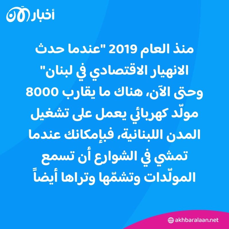 "الموت أفضل من دفع ثمن العلاج".. السرطان يفتك بالبشر في لبنان! 3 "الموت أفضل من دفع ثمن العلاج".. السرطان يفتك بالبشر في لبنان!