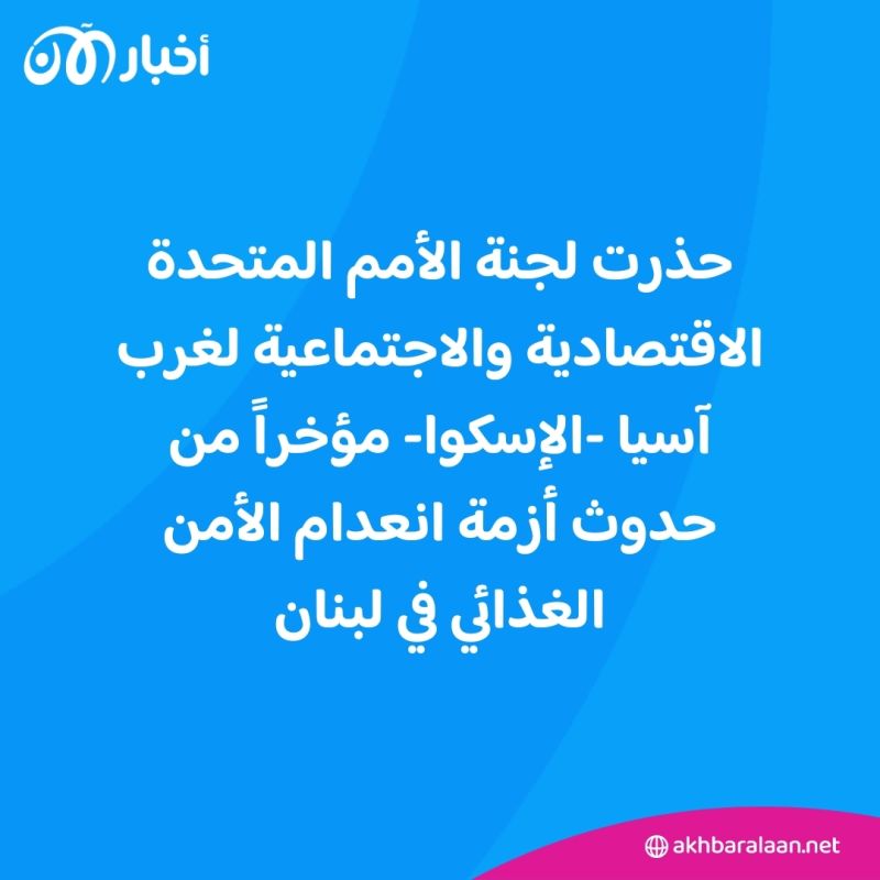 "الموت أفضل من دفع ثمن العلاج".. السرطان يفتك بالبشر في لبنان! 5 "الموت أفضل من دفع ثمن العلاج".. السرطان يفتك بالبشر في لبنان!