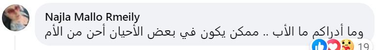 تريندينغ | بكاء وعناق.. طفلة تتأثر بإحتفال والدها بعيد ميلادها