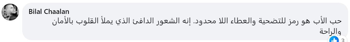 تريندينغ | بكاء وعناق.. طفلة تتأثر بإحتفال والدها بعيد ميلادها