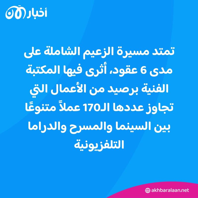 "كان يعذبني"... عادل إمام متحدثًا عن قسوة والده في طفولته