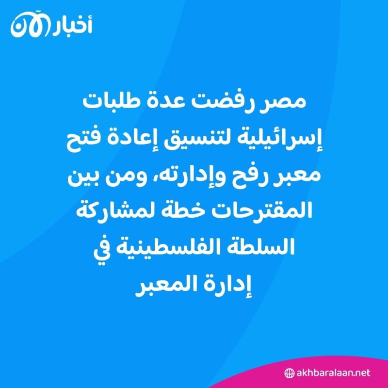 "تجمد مفاوضات الهدنة في غزة.. وهذا مصير تبادل الأسرى" مختص في الشأن الإسرائيلي