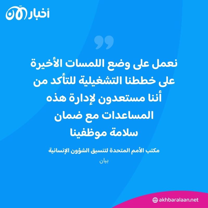 "تجمد مفاوضات الهدنة في غزة.. وهذا مصير تبادل الأسرى" مختص في الشأن الإسرائيلي