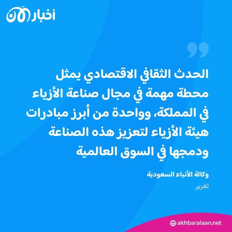 في سابقة تاريخية.. أول عرض أزياء لملابس السباحة في السعودية