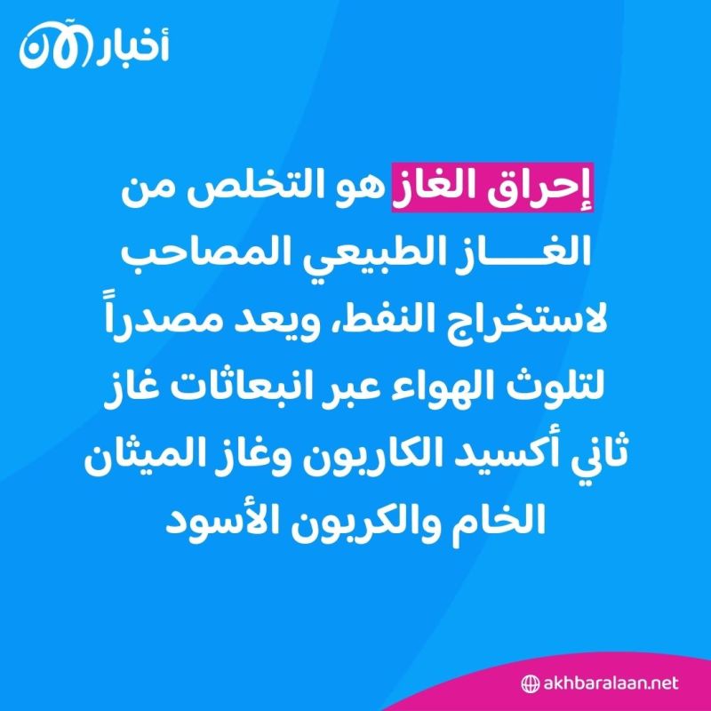 بعد وفاة ابنه بالسرطان.. عراقي يطالب "بي بي" البريطانية بتعويض