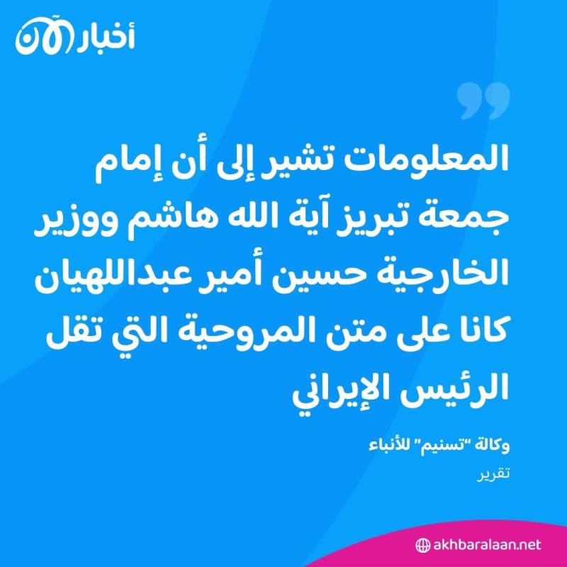 مروحية الرئيس الإيراني تتعرض "لحادث".. وغموض بشأن مصير رئيسي