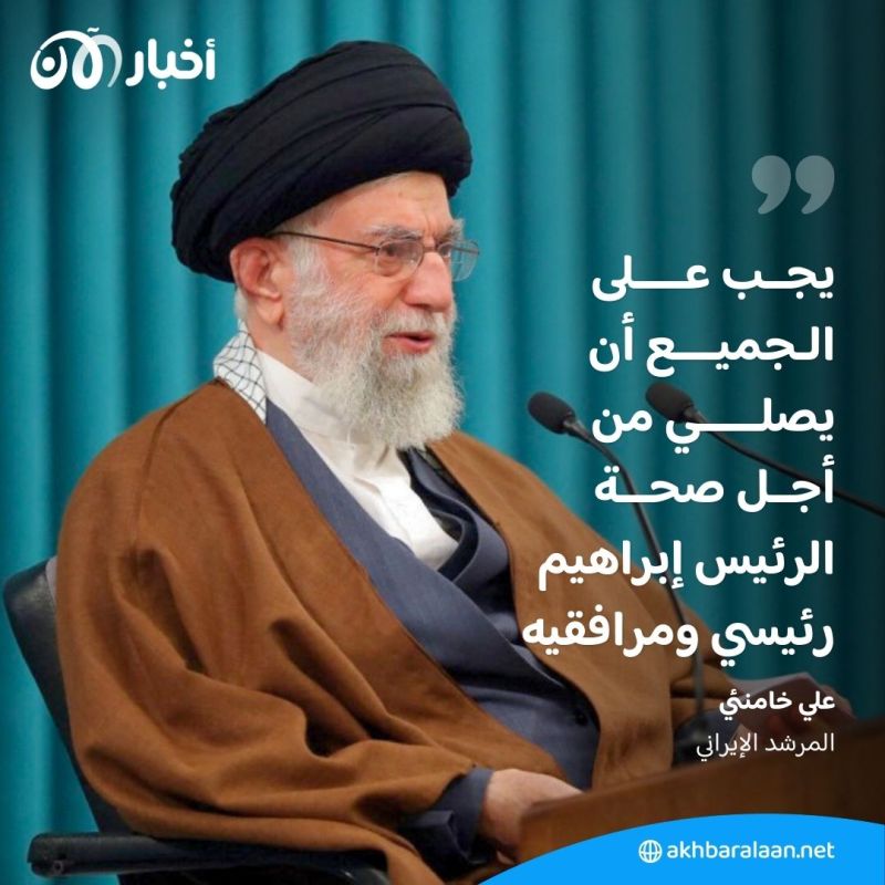 بعد حادث تحطم مروحية رئيسي.. ماذا يحصل بعد وفاة الرئيس الإيراني؟