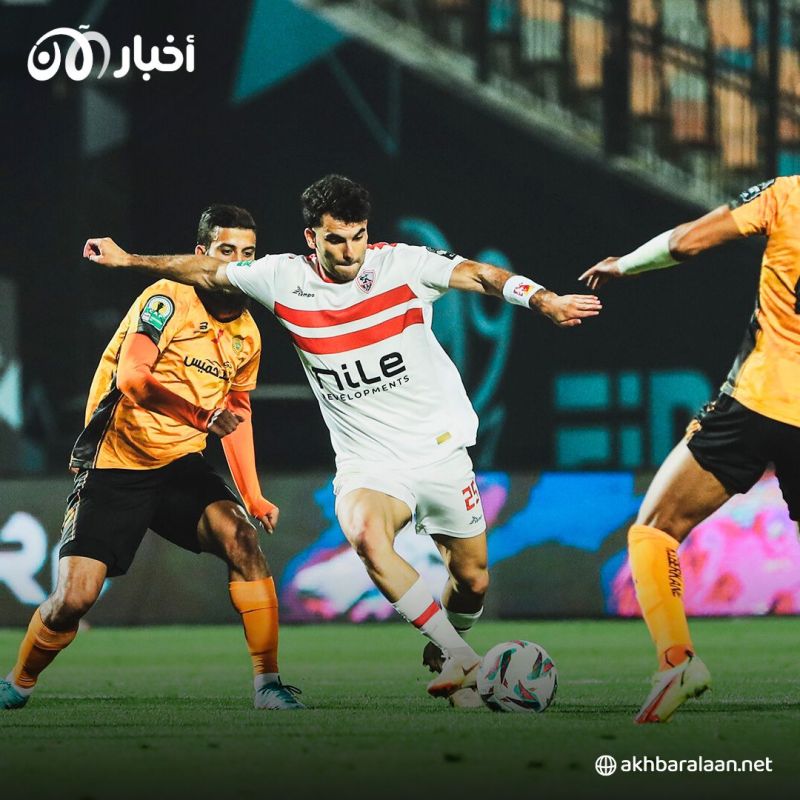 للمرة الثانية في تاريخه.. الزمالك بطلا للكونفدرالية الأفريقية