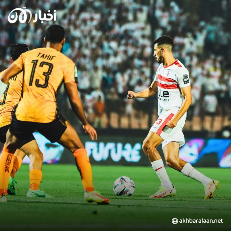 للمرة الثانية في تاريخه.. الزمالك بطلا للكونفدرالية الأفريقية