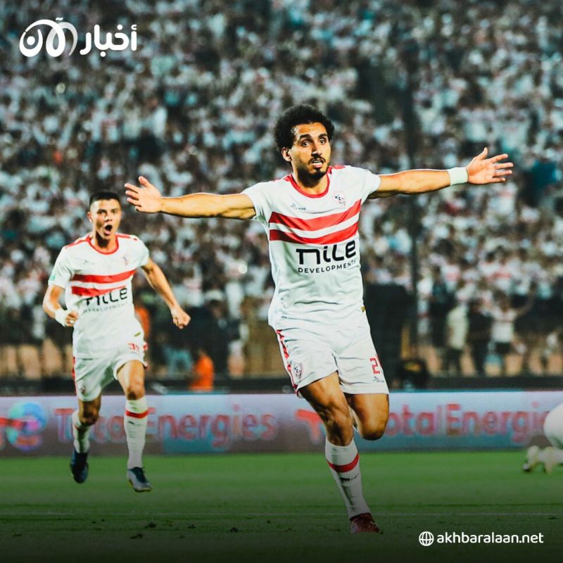 للمرة الثانية في تاريخه.. الزمالك بطلا للكونفدرالية الأفريقية