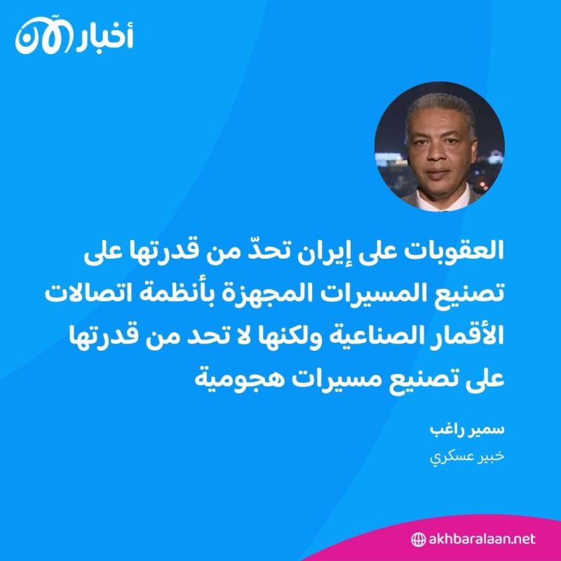 خبير عسكري لـ"أخبار الآن": تحطم طائرة الرئيس الإيراني مؤامرة كبرى أو إهمال غير مسبوق