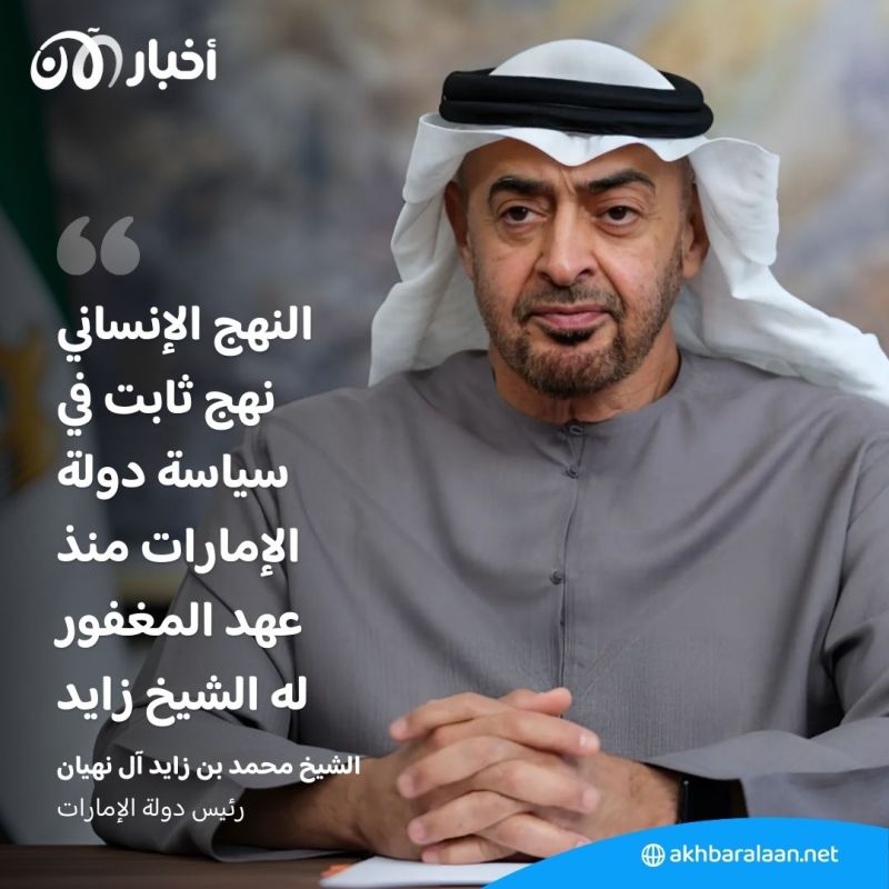 الشيخ محمد بن زايد يتسلم جائزة "الشخصية الإنسانية العالمية"