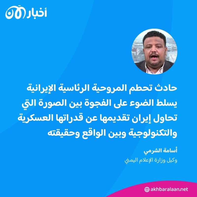 هكذا استقبل أهالي اليمن وسوريا والعراق مصرع الرئيس الإيراني