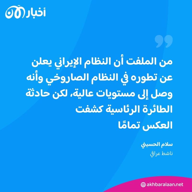 هكذا استقبل أهالي اليمن وسوريا والعراق مصرع الرئيس الإيراني