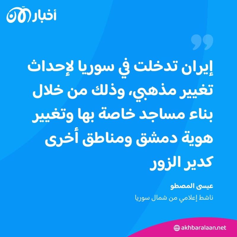 هكذا استقبل أهالي اليمن وسوريا والعراق مصرع الرئيس الإيراني