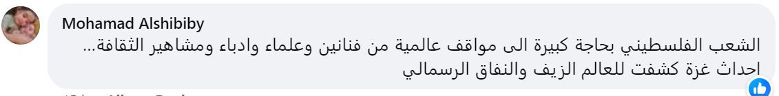 تريندينغ | العلم الفلسطيني يرفرف فوق الجناح الجزائري في مهرجان "كان" السينمائي 2 تريندينغ | العلم الفلسطيني يرفرف فوق الجناح الجزائري في مهرجان "كان" السينمائي