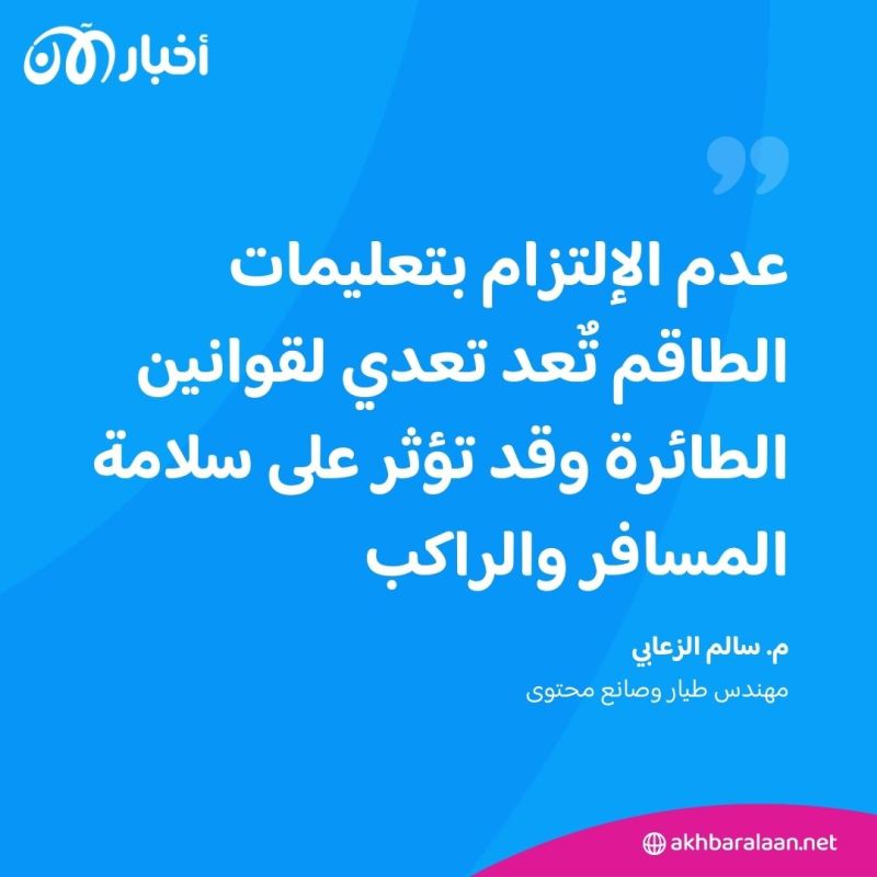 المطبات الهوائية أصبحت أكثر فتكاً.. هل للتغير المناخي علاقة بها؟
