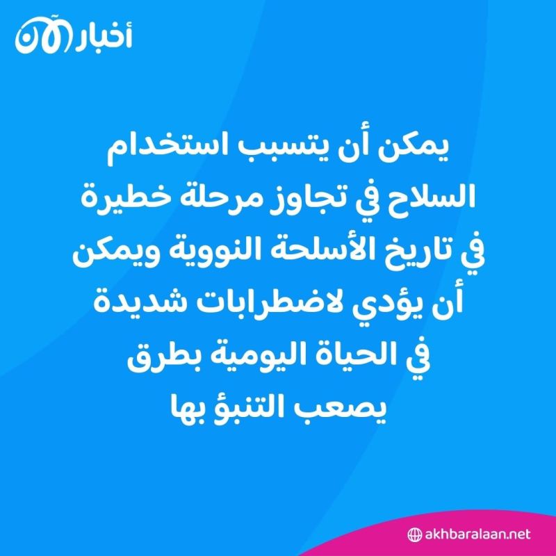 صاروخ روسي يهاجم الأقمار الصناعية.. ما خطورته، وما تبعات استخدامه؟