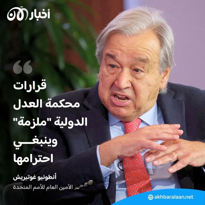 "العدل الدولية" تأمر إسرائيل بوقف عملياتها في رفح فورًا.. ما التفاصيل؟ 4 "العدل الدولية" تأمر إسرائيل بوقف عملياتها في رفح فورًا.. ما التفاصيل؟