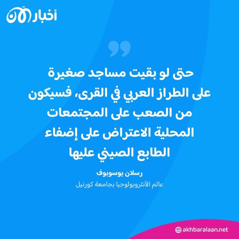 ضمن حملة لمحو الهوية الإسلامية.. آخر مسجد كبير على الطراز العربي في الصين يفقد قبابه