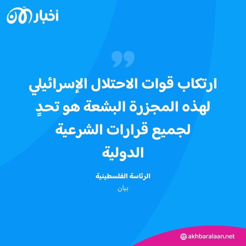 وُصفت بـ"المجزرة".. إسرائيل تقصف منطقة "آمنة" في رفح ومعظم القتلى من الأطفال والنساء