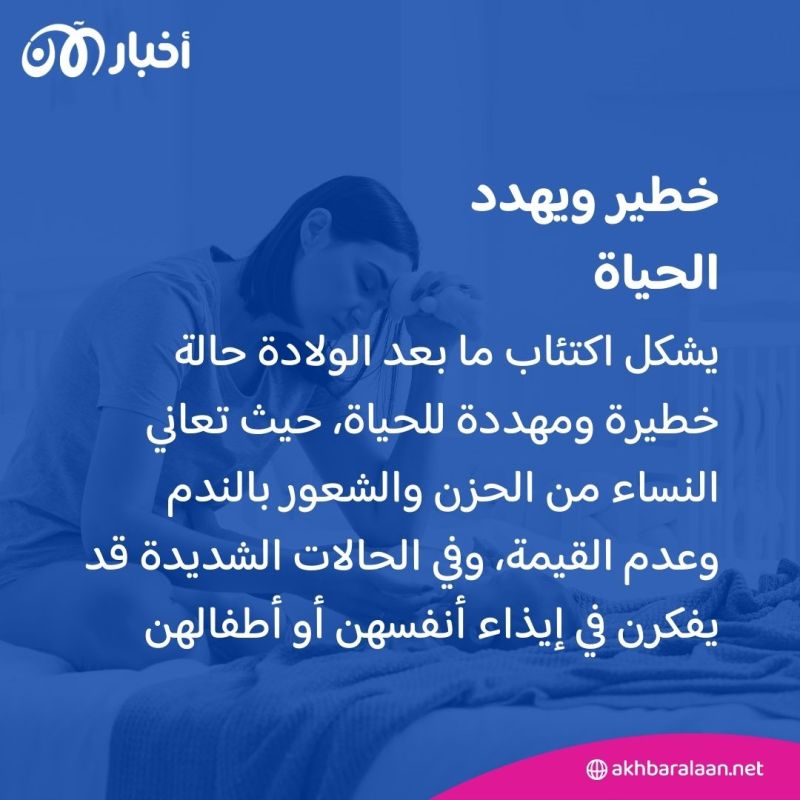 عقار جديد للتخلص من اكتئاب ما بعد الولادة.. ماذا نعرف عن هذا الاكتئاب؟ 2 عقار جديد للتخلص من اكتئاب ما بعد الولادة.. ماذا نعرف عن هذا الاكتئاب؟