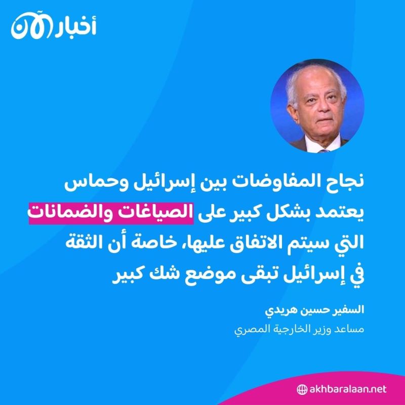 هل تنجح مفاوضات غزة؟ دبلوماسي مصري يُحدد شروط النجاح وسط تصاعد التوترات
