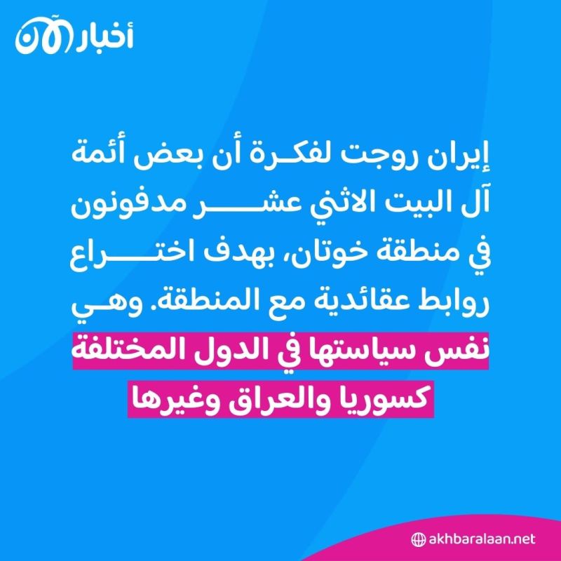 ما علاقة إيران باضطهاد مسلمي الإيغور؟