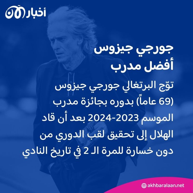 بطولة السعودية.. رونالدو هدّاف الدوري فمن أفضل مدرب وأفضل حارس مرمى؟ 1 بطولة السعودية.. رونالدو هدّاف الدوري فمن أفضل مدرب وأفضل حارس مرمى؟