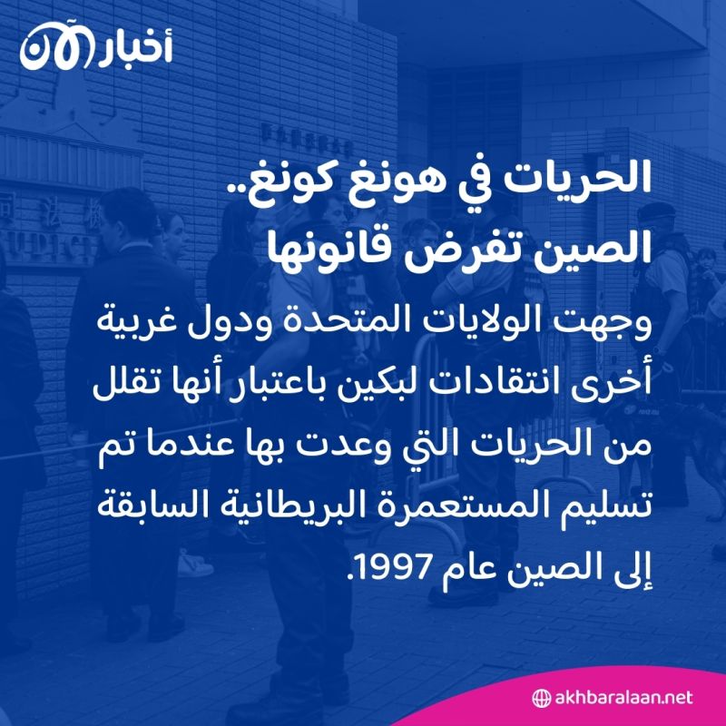 في ظل قانون الصين.. هونغ كونغ تحاكم 14 ناشطا بتهمة التخريب 2 في ظل قانون الصين.. هونغ كونغ تحاكم 14 ناشطا بتهمة التخريب