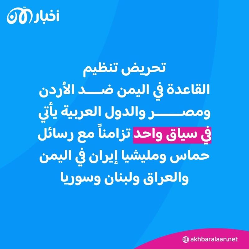لماذا تصدر إبراهيم البنا الإصدار الأخير لتنظيم القاعدة في اليمن؟