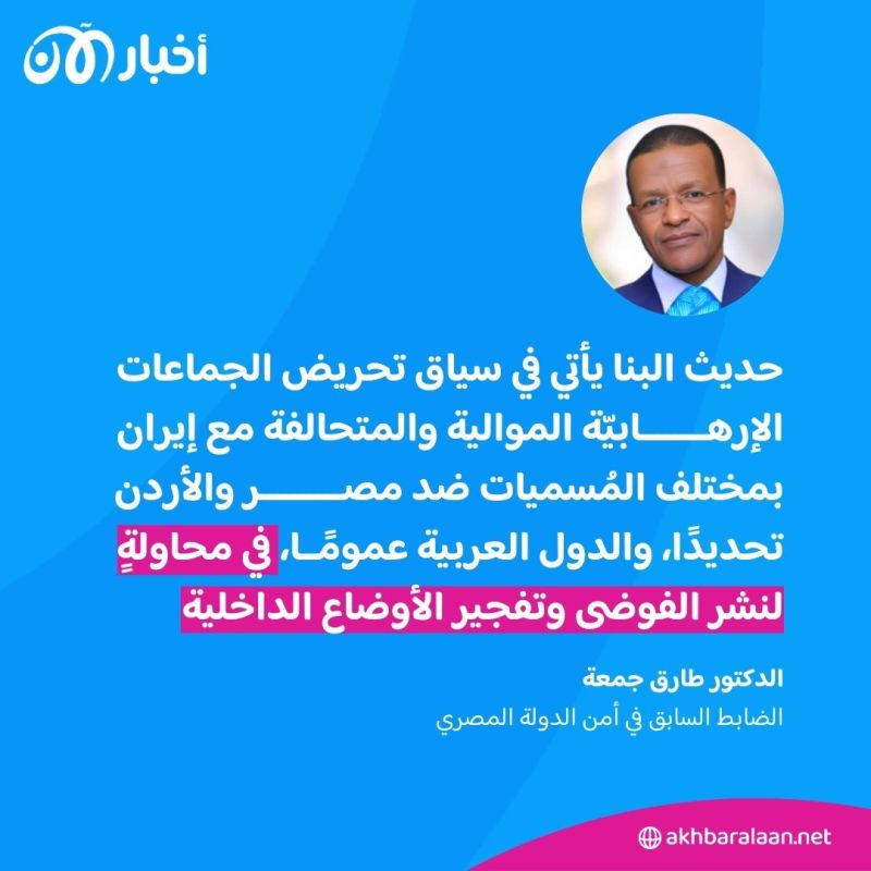 لماذا تصدر إبراهيم البنا الإصدار الأخير لتنظيم القاعدة في اليمن؟