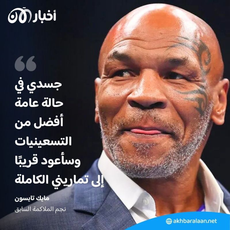 ما سر تأجيل المواجهة المرتقبة بين تايسون وبول؟