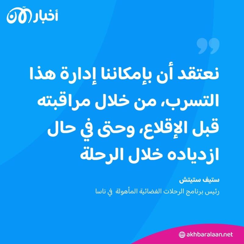 قبل 4 دقائق من موعد الإطلاق.. إلغاء أول رحلة مأهولة إلى الفضاء لمركبة "بوينغ" 4 قبل 4 دقائق من موعد الإطلاق.. إلغاء أول رحلة مأهولة إلى الفضاء لمركبة "بوينغ"