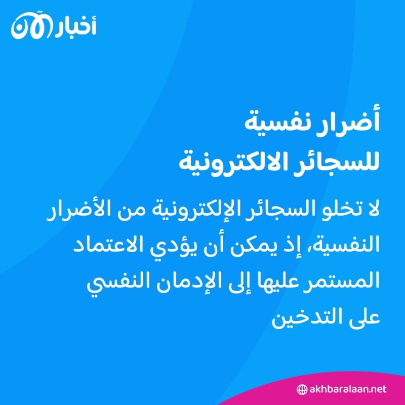 انتبه على أطفالك.. شركات الفيب تستهدفهم ليكونوا عملاء لاحقين لها
