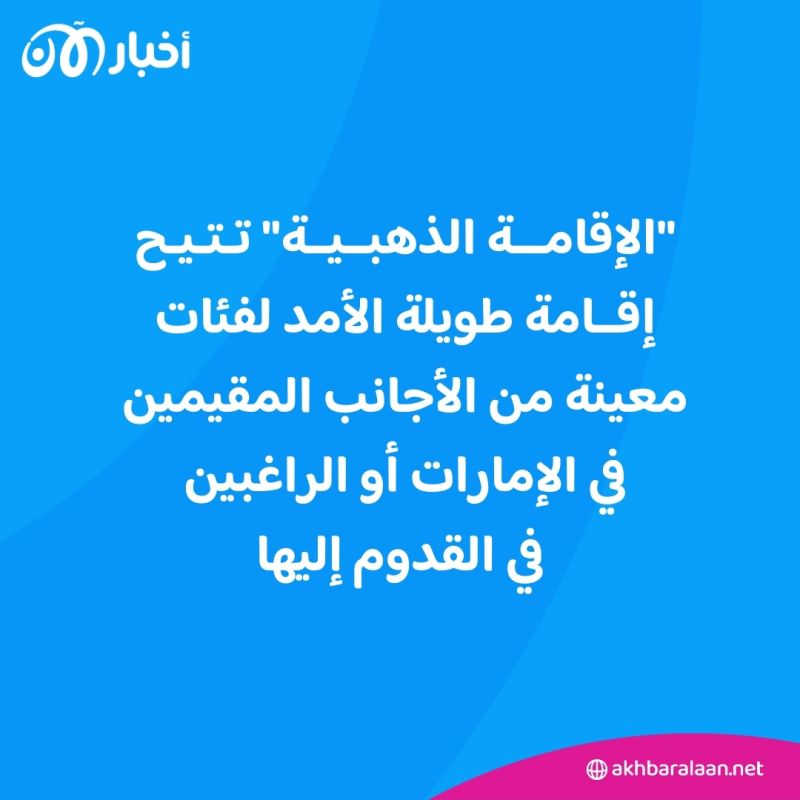 8 أنواع مختلفة من التأشيرات للأجانب في الإمارات.. تعرف عليها