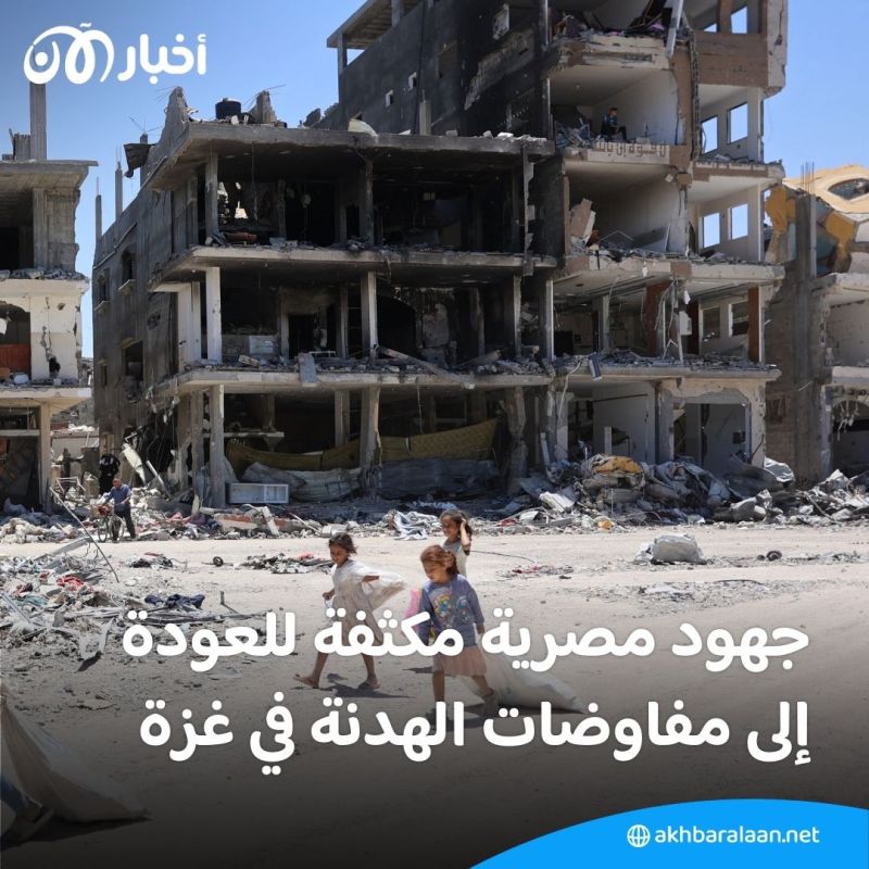 القاهرة تشهد حراكاً بشأن معبر رفح.. هذه أبرز التفاصيل