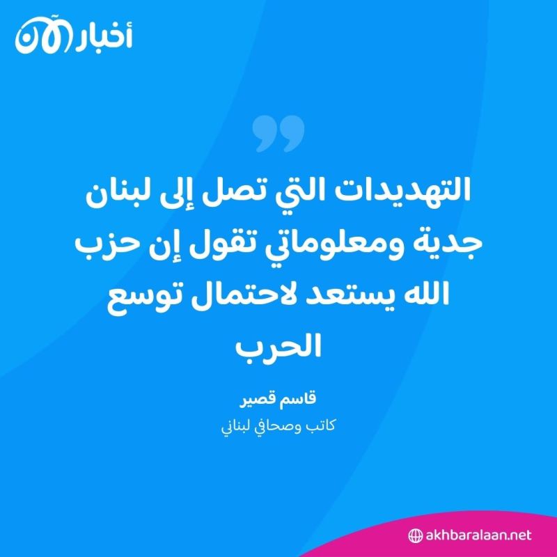 لماذا يُصعد حزب الله هجماته رغم دعوات التهدئة؟ صحافي لبناني يكشف أخر التطورات 1 لماذا يُصعد حزب الله هجماته رغم دعوات التهدئة؟ صحافي لبناني يكشف أخر التطورات