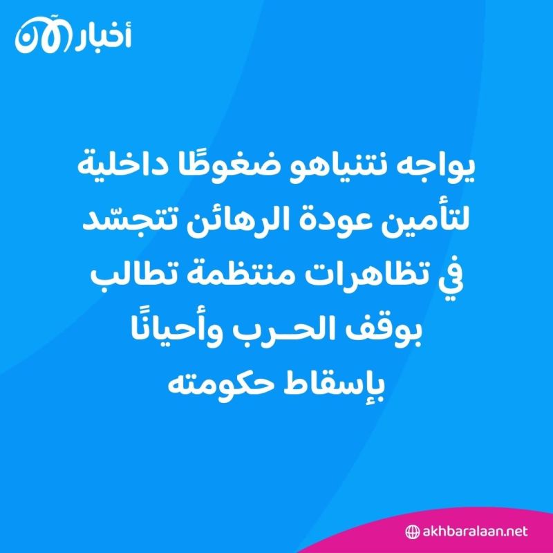 "فرصة قد لا تتكرر".. لماذا يجب على حماس ونتنياهو الموافقة على اتفاق الهدنة؟