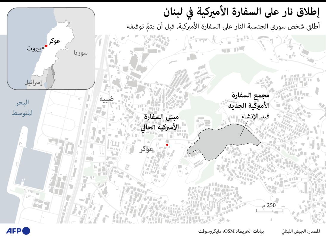 Syrian man arrested after shooting near US embassy in Beirut: army - AFP / AFP / OMAR KAMAL