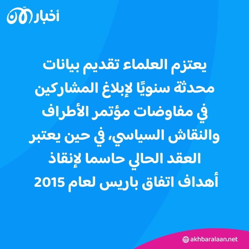 النشاط البشري يرفع حرارة الأرض لـ "مستويات غير مسبوقة".. ما القصة؟