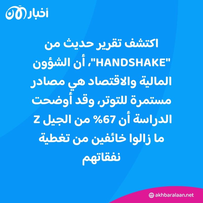 ما هي العقبات التي تُواجه الجيل Z في سوق العمل؟ 3 ما هي العقبات التي تُواجه الجيل Z في سوق العمل؟