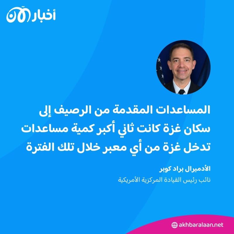 إعادة رصيف المساعدات العائم إلى شاطئ غزة بعد إصلاحه 2 إعادة رصيف المساعدات العائم إلى شاطئ غزة بعد إصلاحه