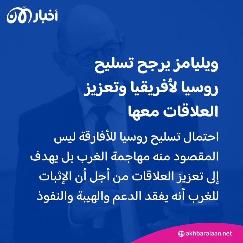 بعد تهديدات بوتين النووية.. مسؤول سابق في الناتو يتحدث لـ"أخبار الآن" عن "حرب التجمّد العميق"